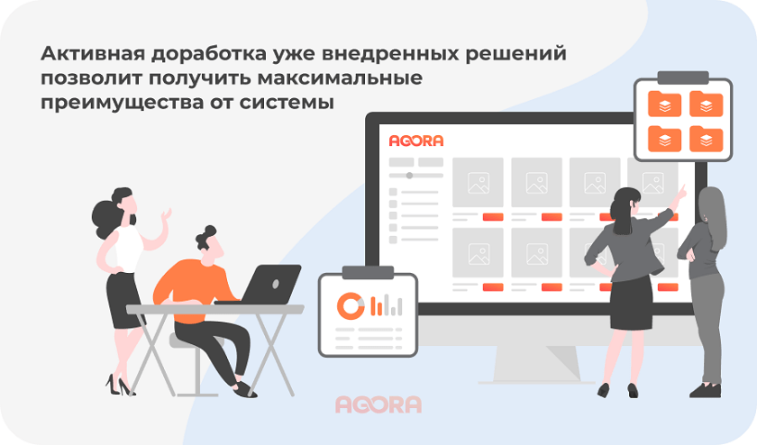 Доработка решений