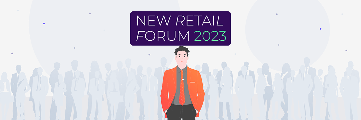 мероприятие New Retail Forum 2023